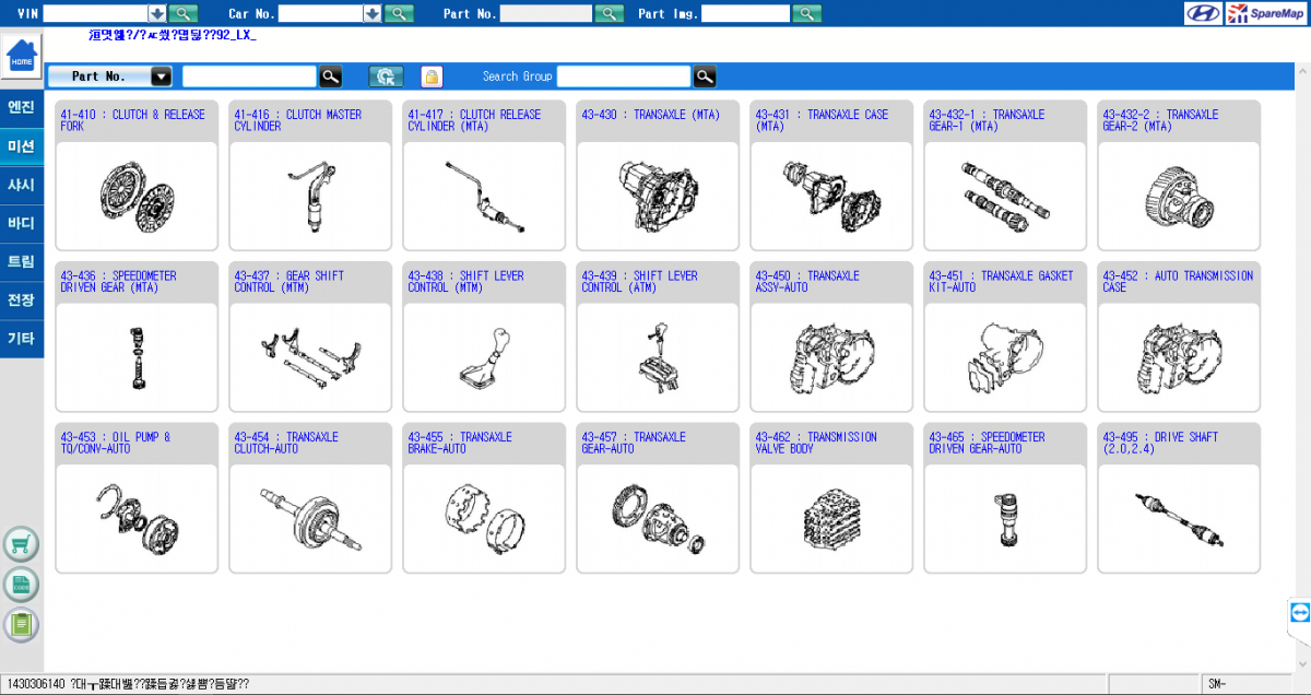 Hyundai/Kia SM EPC Electronic Parts Catalog for Korean Market