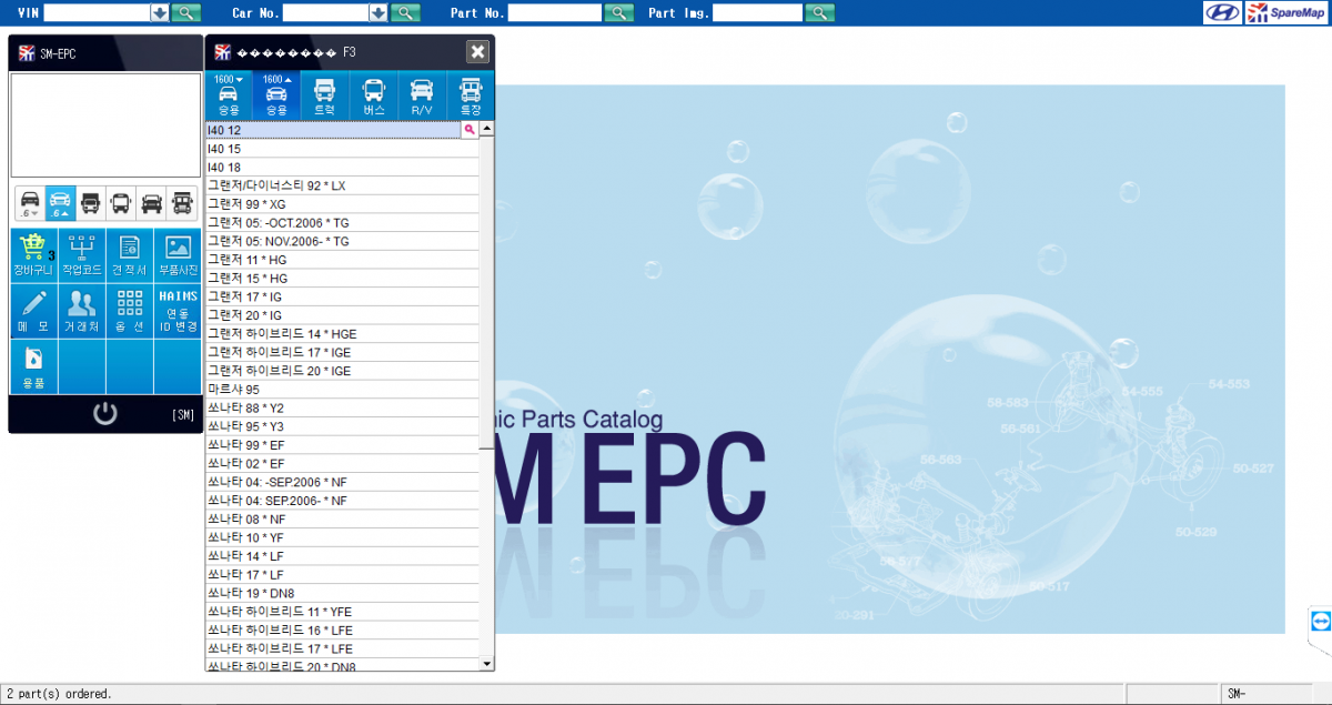 Hyundai/Kia SM EPC Electronic Parts Catalog for Korean Market