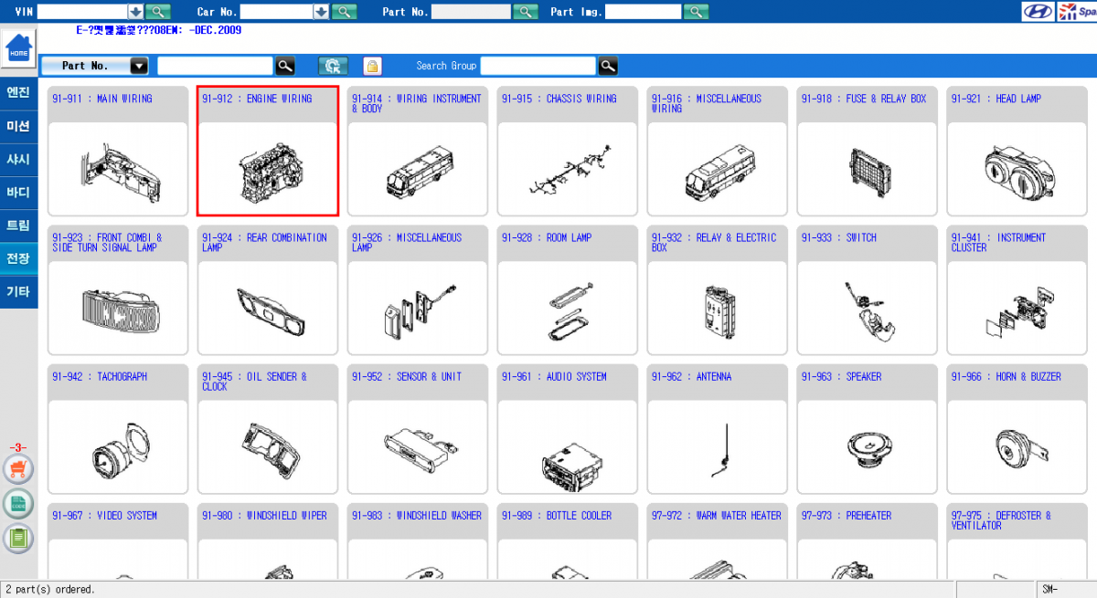 Hyundai/Kia SM EPC Electronic Parts Catalog for Korean Market