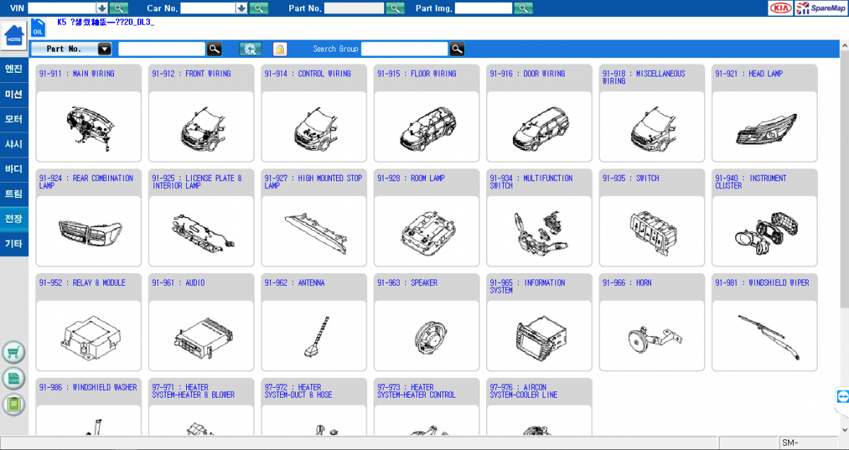 Hyundai/Kia SM EPC Electronic Parts Catalog for Korean Market