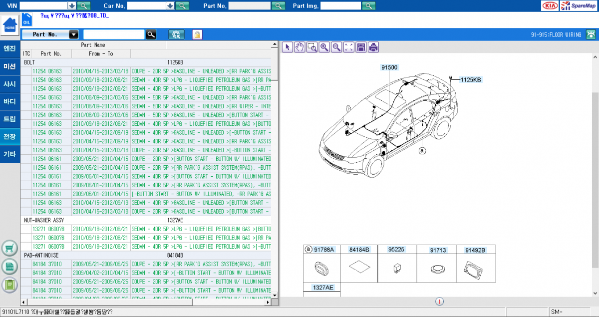 Hyundai/Kia SM EPC Electronic Parts Catalog for Korean Market